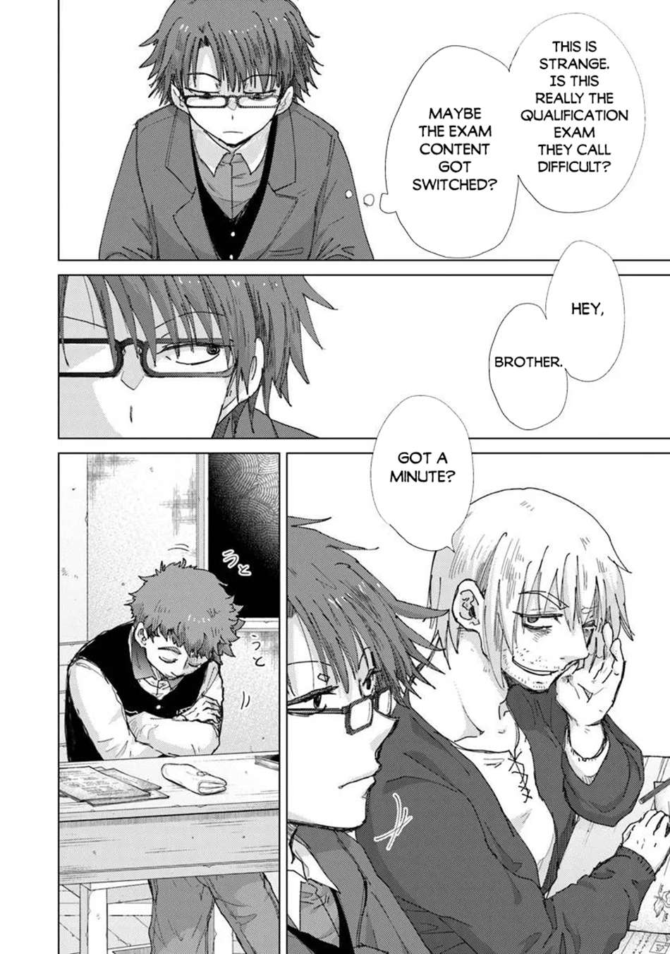 The Guild Official With The Out-Of-The-Way Skill “Shadowy” Is, In Fact, The Legendary Assassin Chapter 47 - Page 3