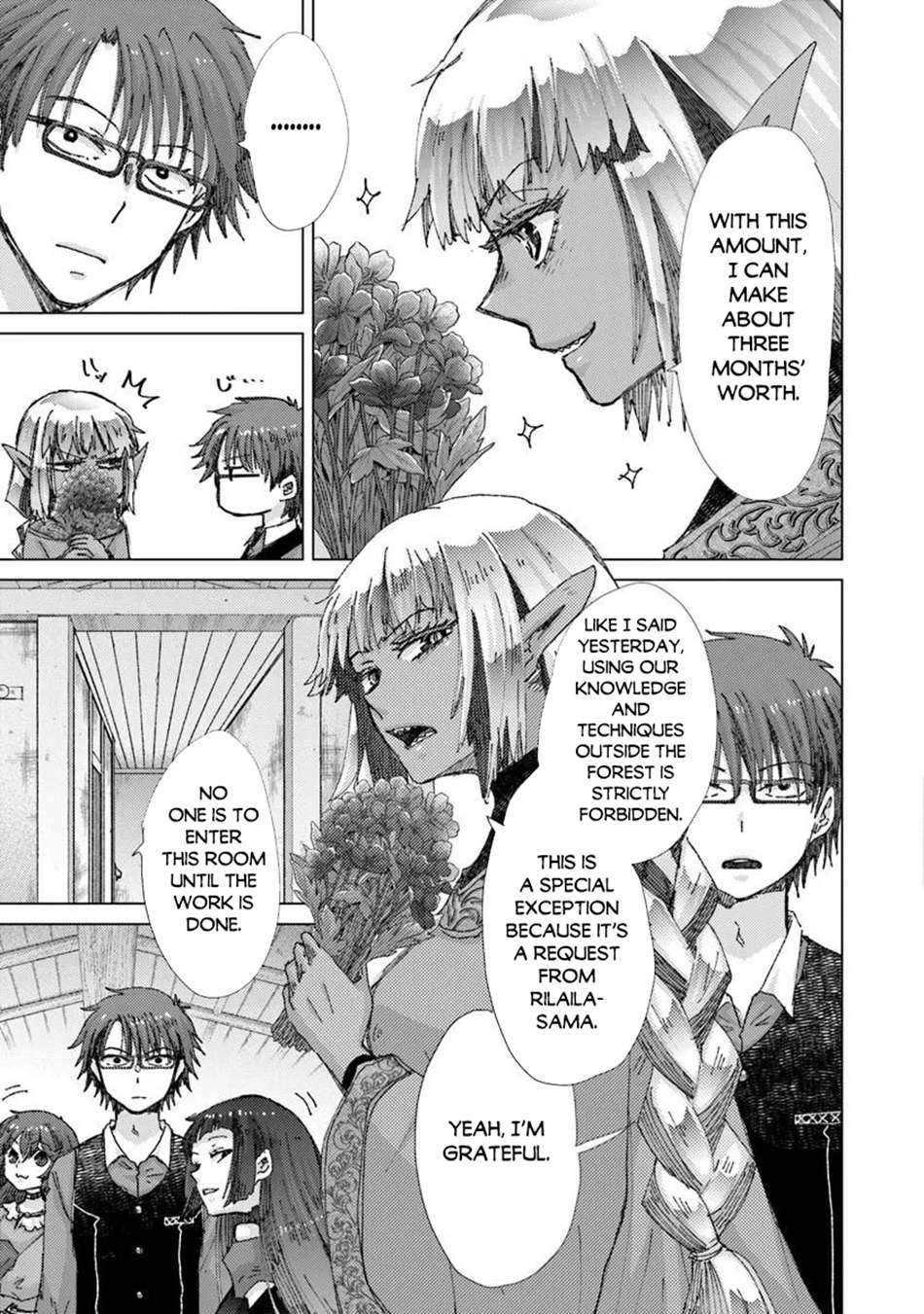 The Guild Official With The Out-Of-The-Way Skill “Shadowy” Is, In Fact, The Legendary Assassin Chapter 48 - Page 4