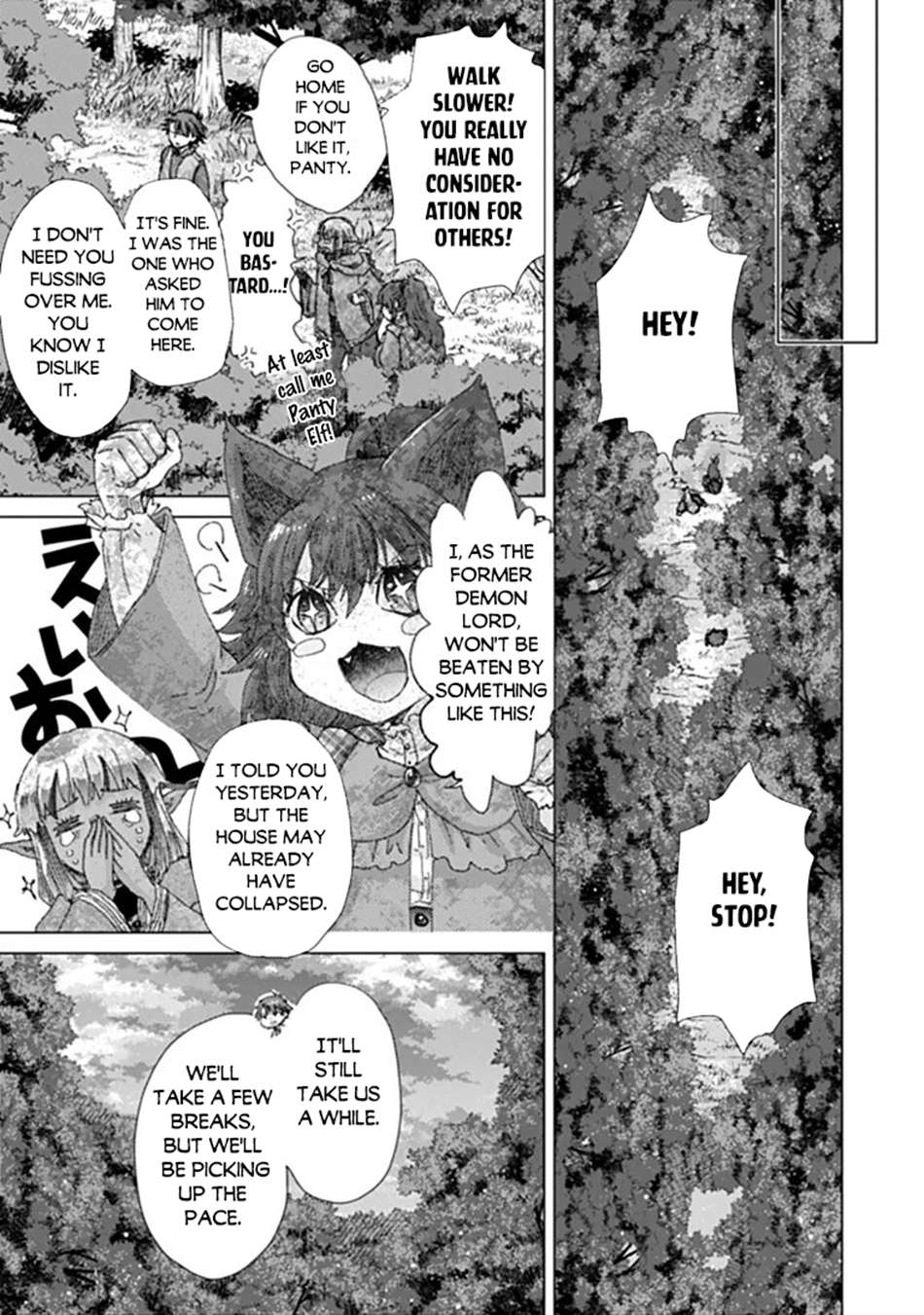 The Guild Official With The Out-Of-The-Way Skill “Shadowy” Is, In Fact, The Legendary Assassin Chapter 49 - Page 10