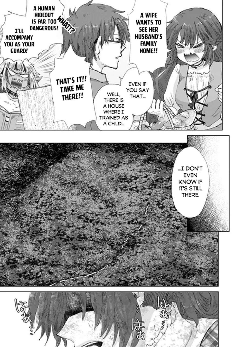 The Guild Official With The Out-Of-The-Way Skill “Shadowy” Is, In Fact, The Legendary Assassin Chapter 49 - Page 4