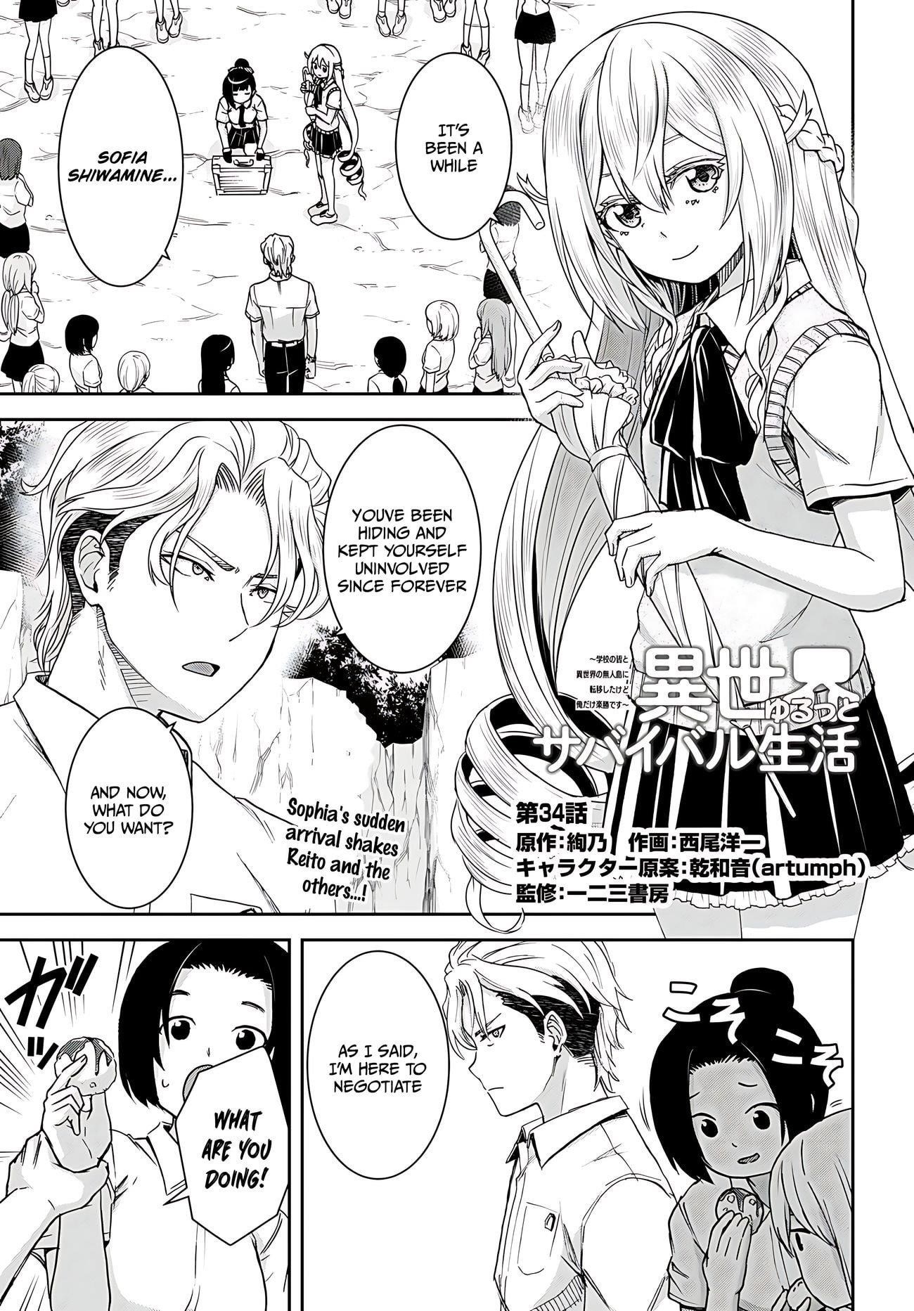 Isekai Yurutto Survival Seikatsu: Gakkou No Minna To Isekai No Mujintou Ni Tenishitakedo Ore Dake Rakushou Desu Chapter 34 - Page 2