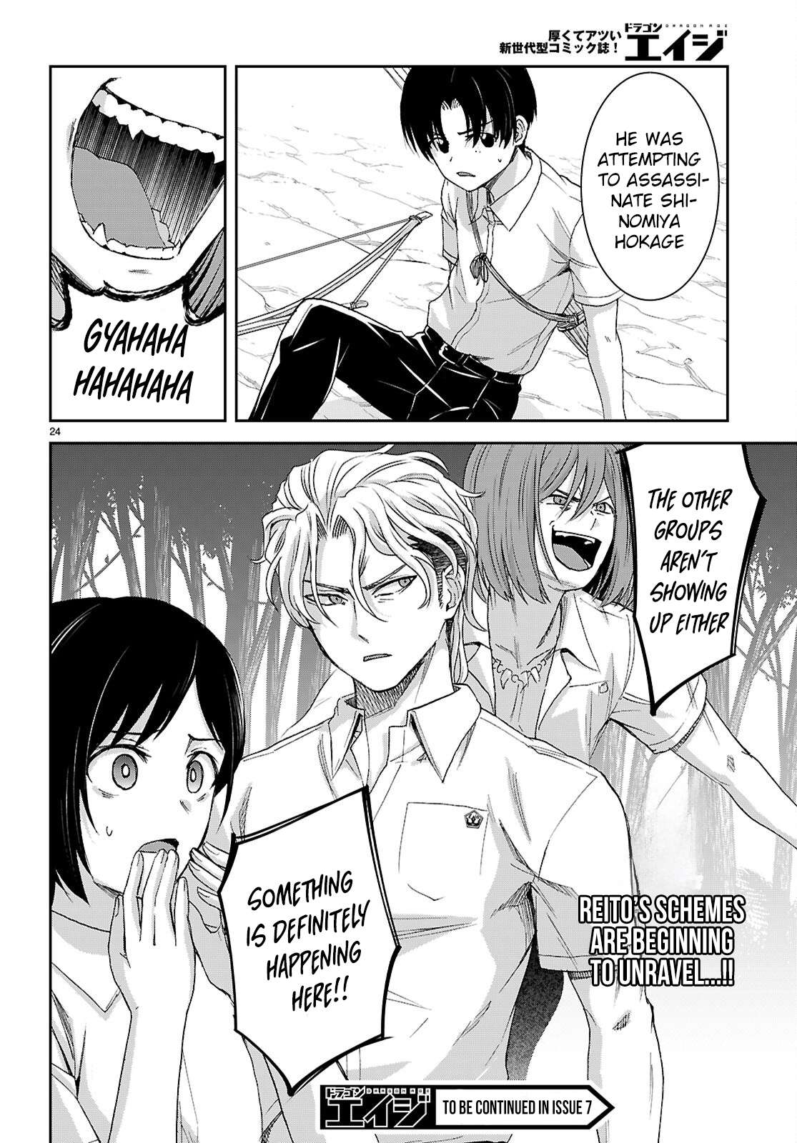 Isekai Yurutto Survival Seikatsu: Gakkou No Minna To Isekai No Mujintou Ni Tenishitakedo Ore Dake Rakushou Desu Chapter 48 - Page 25