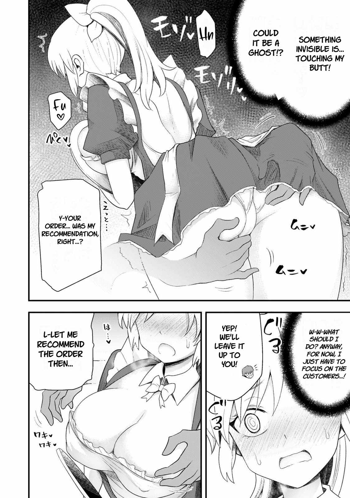 The Other World’s Wizard Does Not Chant Chapter 57.5 - Page 4