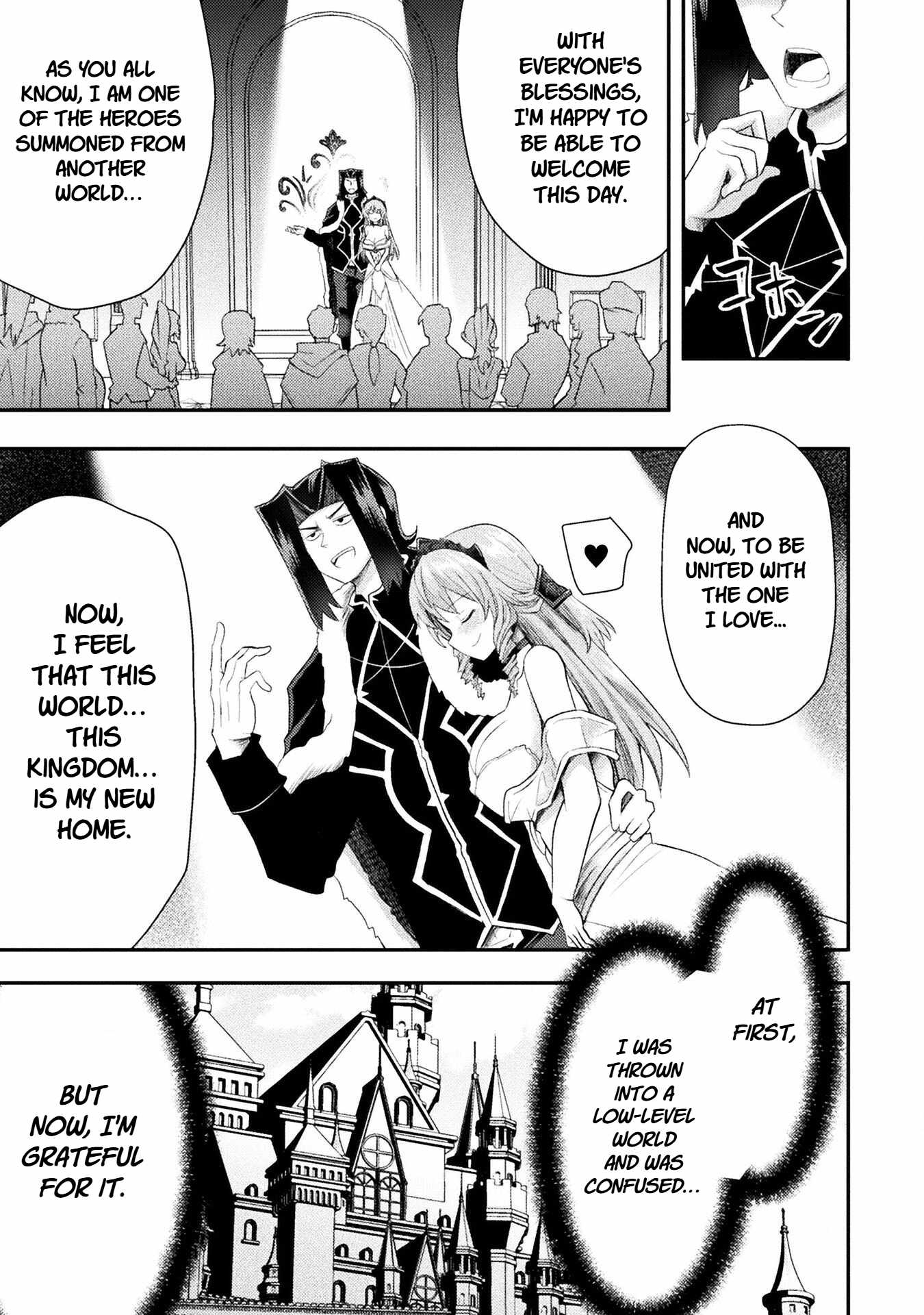 The Other World’s Wizard Does Not Chant Chapter 57 - Page 16