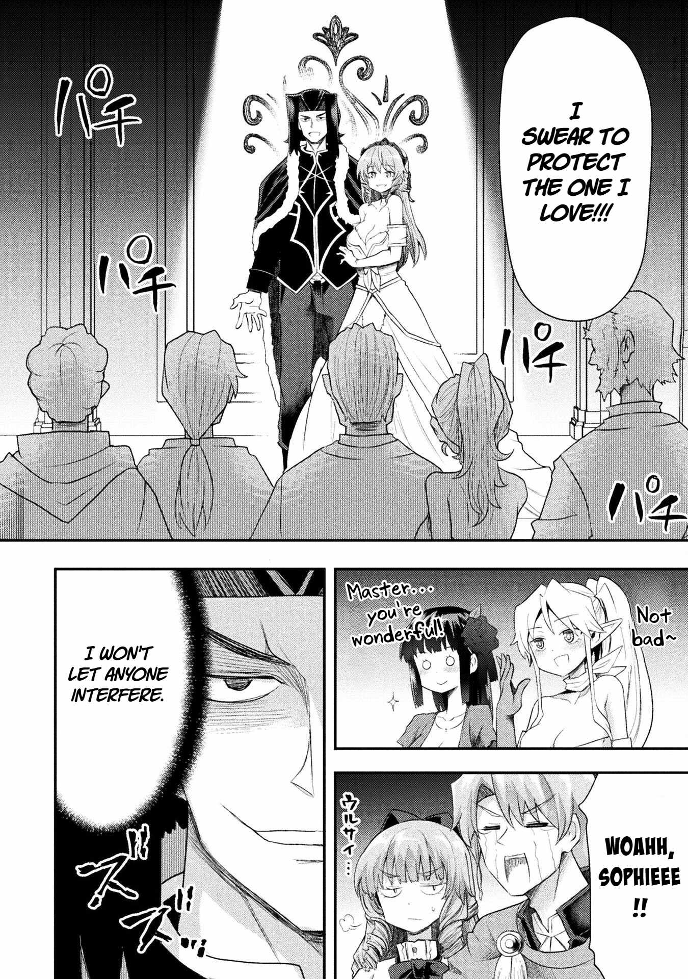 The Other World’s Wizard Does Not Chant Chapter 57 - Page 19