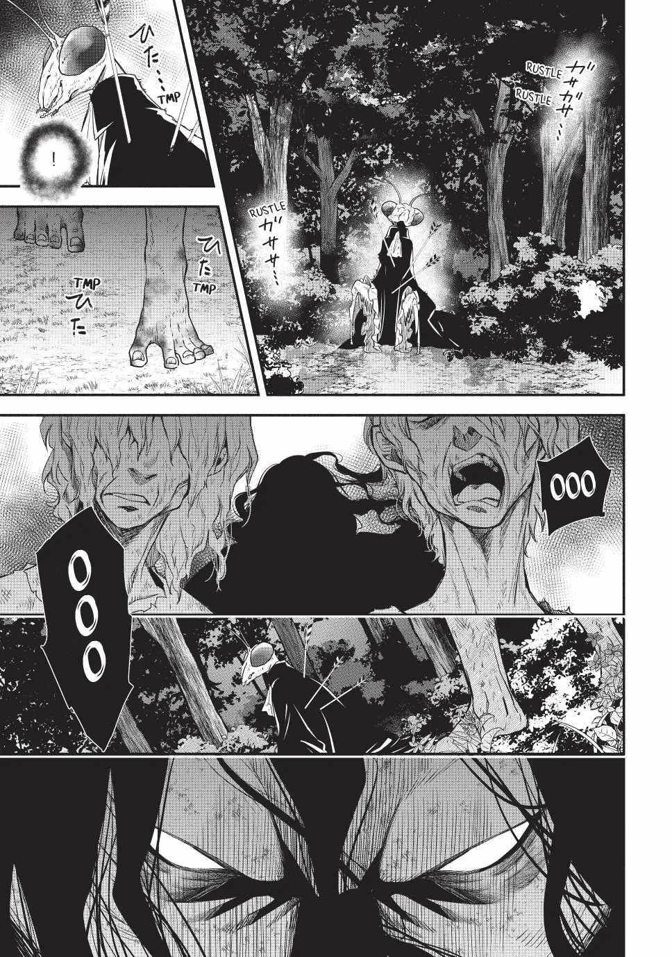 Another World Munchkin -Conquering The Dungeon As The Strongest And The Fastest With Only 1 Hp- Chapter 128 - Page 18