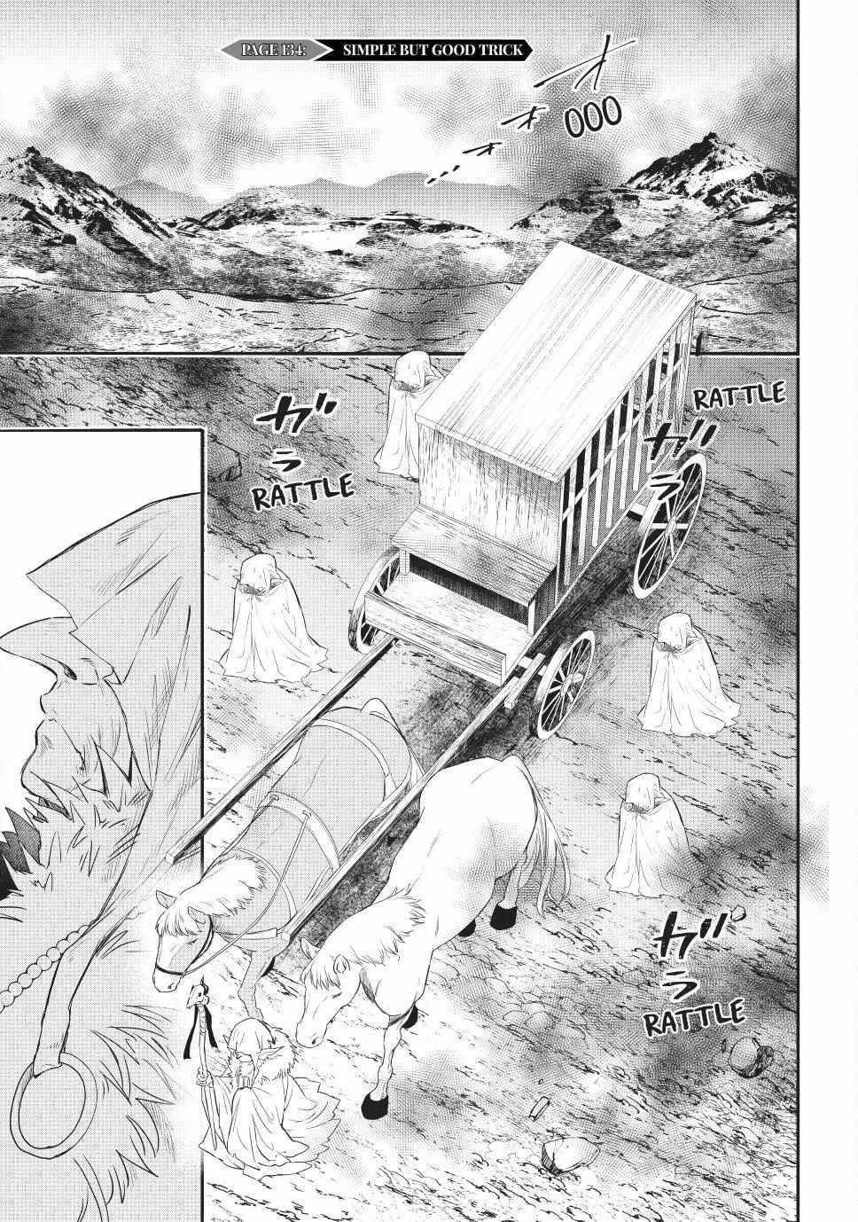 Another World Munchkin -Conquering The Dungeon As The Strongest And The Fastest With Only 1 Hp- Chapter 134 - Page 1