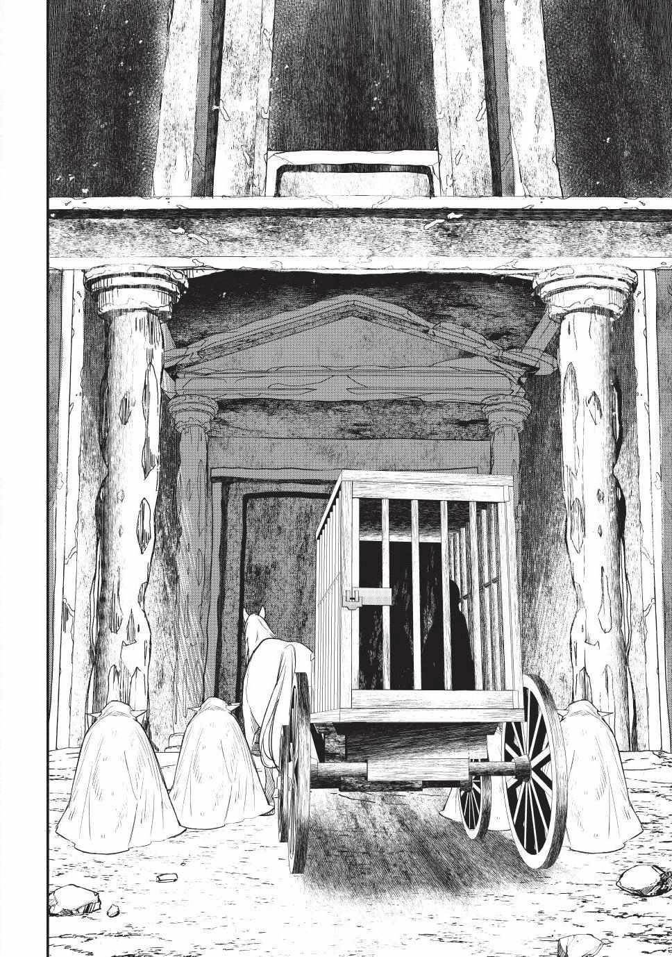 Another World Munchkin -Conquering The Dungeon As The Strongest And The Fastest With Only 1 Hp- Chapter 134 - Page 2