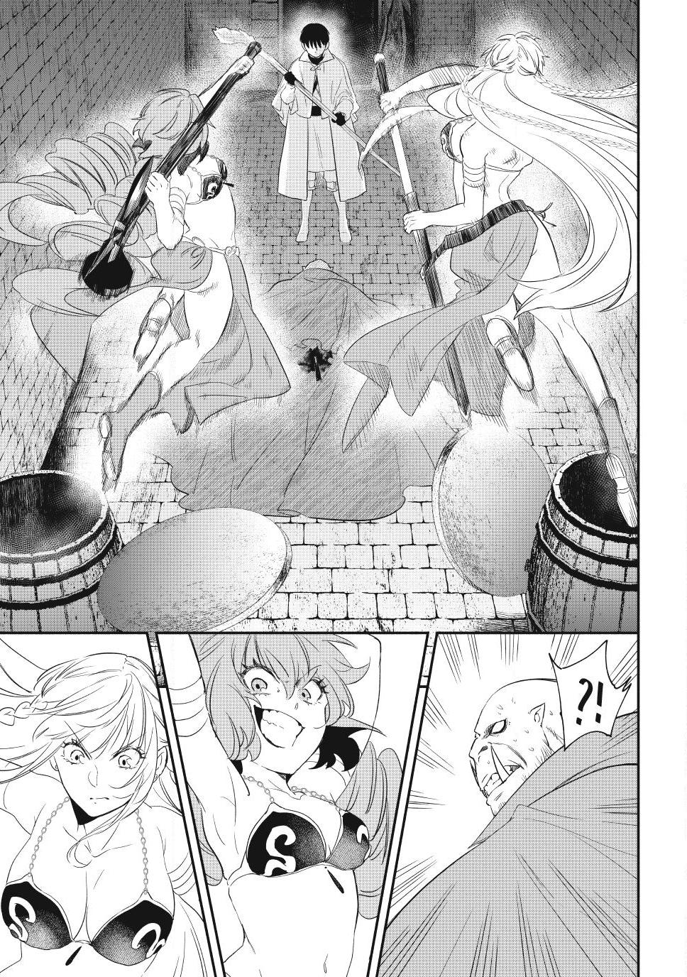 Another World Munchkin -Conquering The Dungeon As The Strongest And The Fastest With Only 1 Hp- Chapter 137 - Page 19