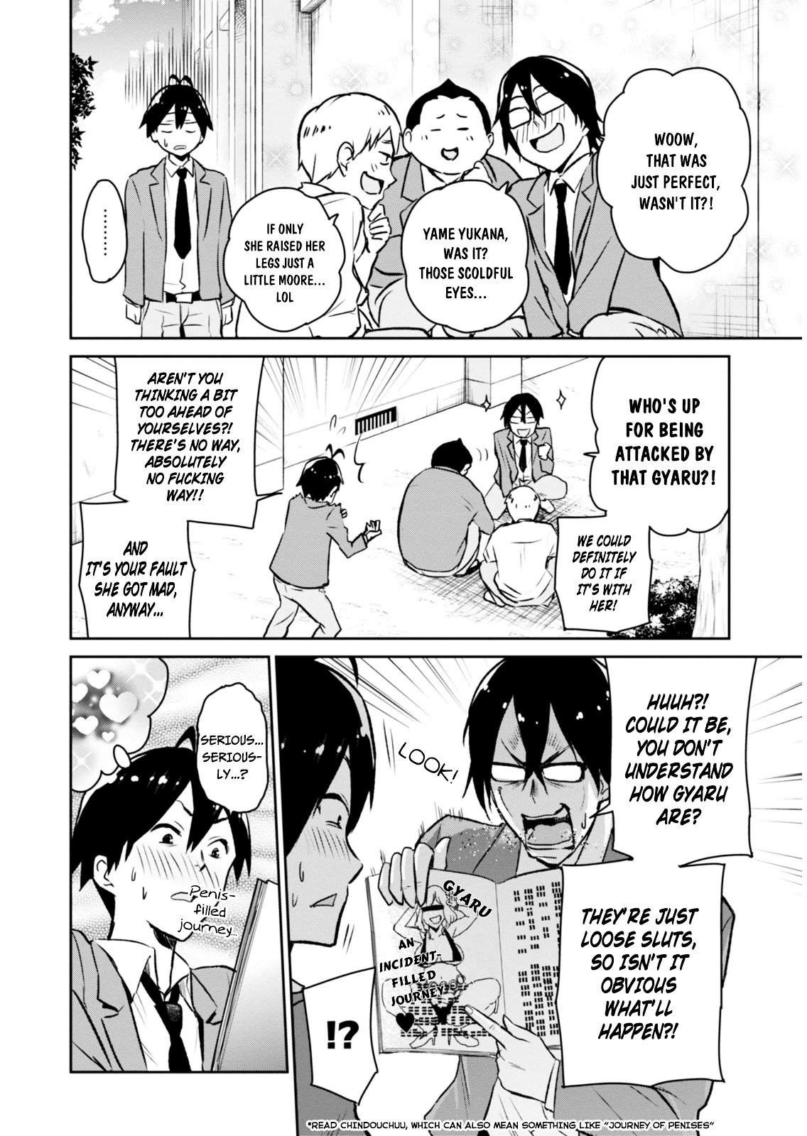Hajimete no Gal Chapter 1 - Page 11