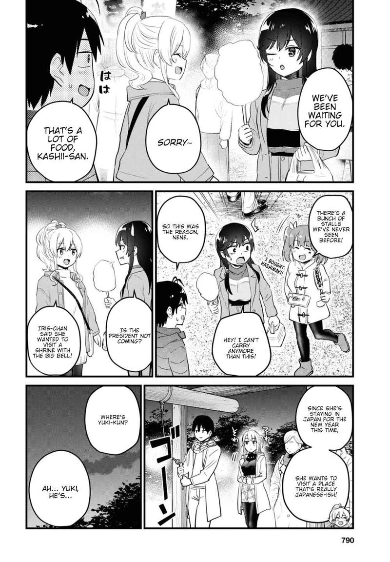Hajimete no Gal Chapter 104 - Page 4