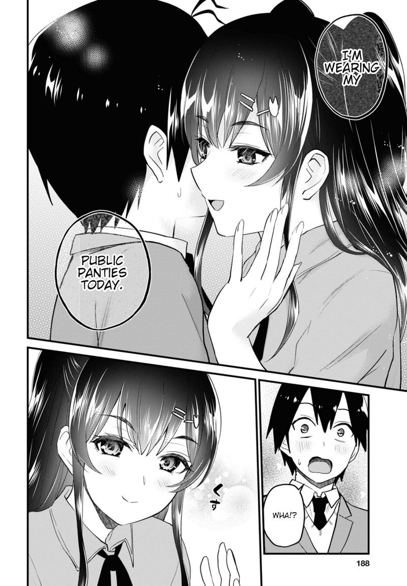 Hajimete no Gal Chapter 108 - Page 14