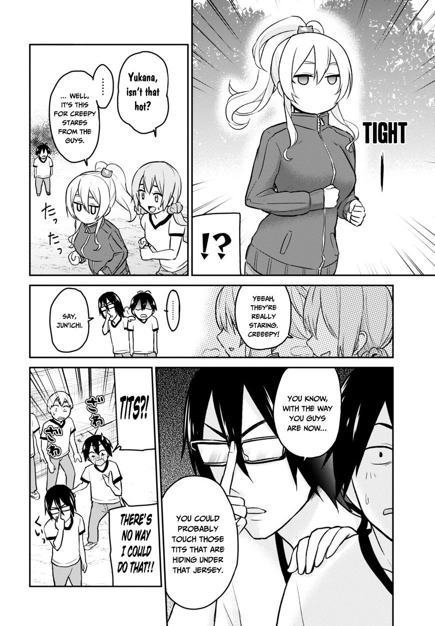Hajimete no Gal Chapter 11 - Page 6