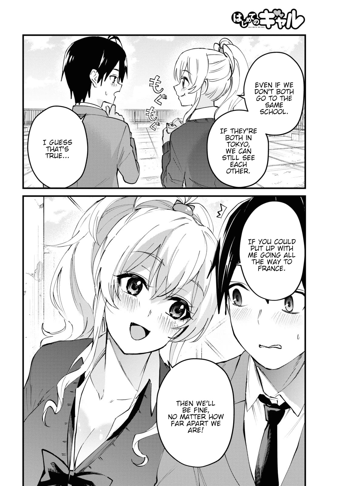 Hajimete no Gal Chapter 124 - Page 10