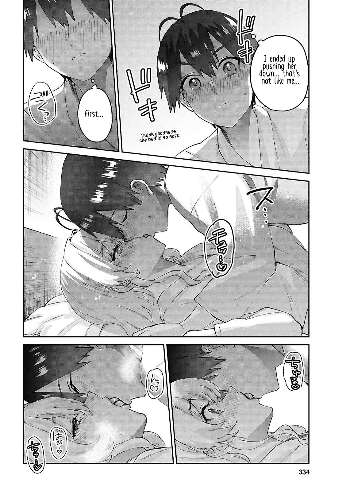 Hajimete no Gal Chapter 199 - Page 2