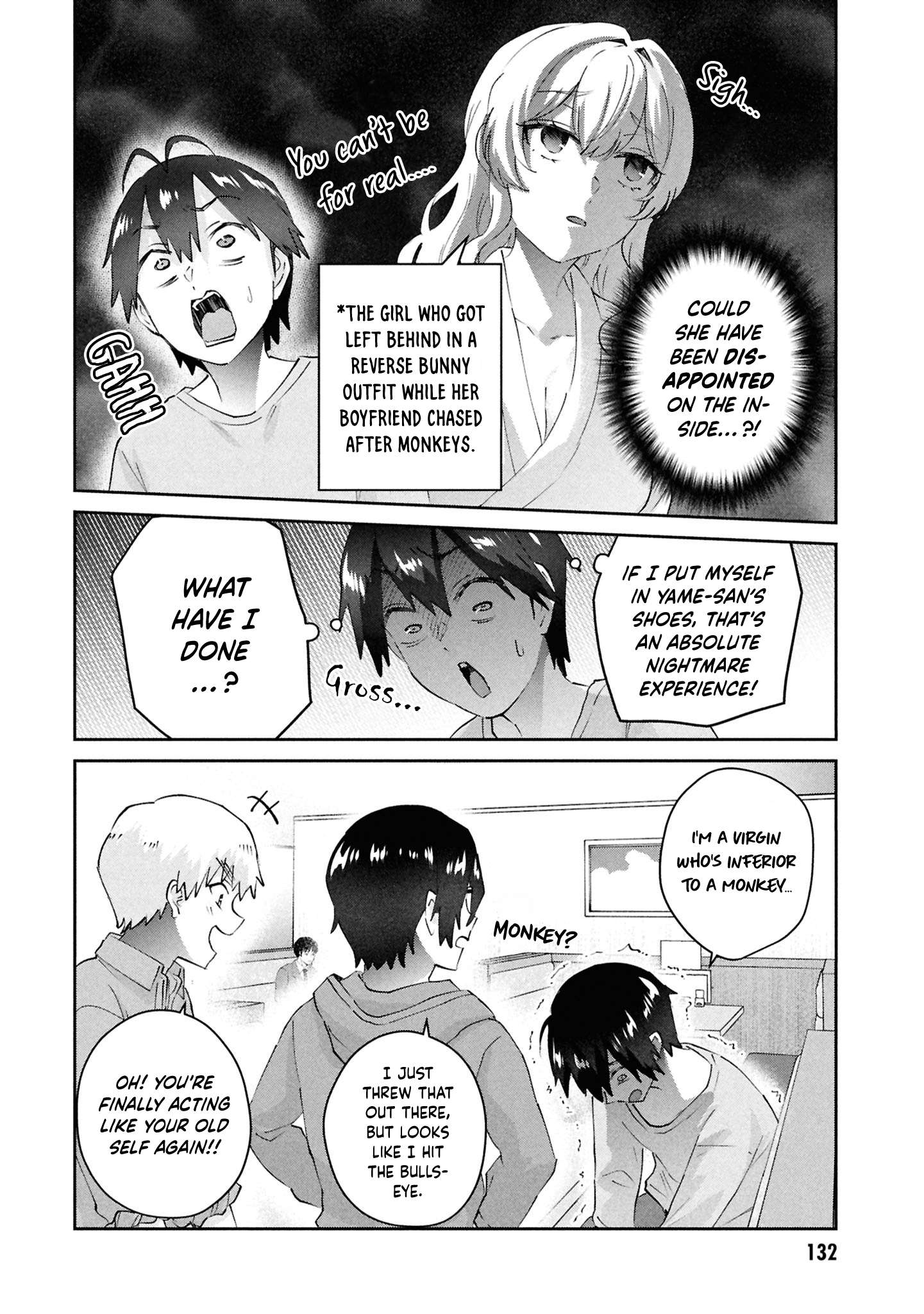 Hajimete no Gal Chapter 201 - Page 13