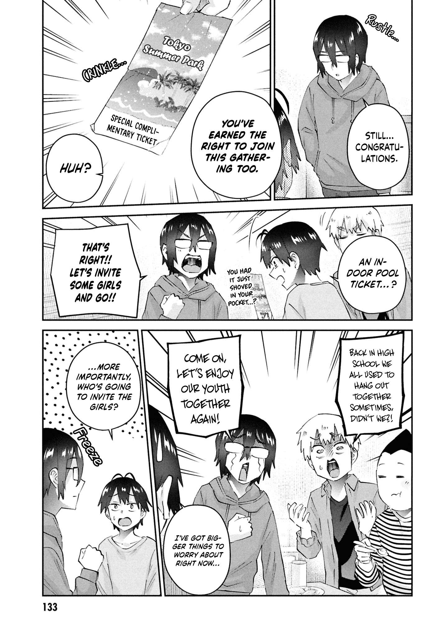 Hajimete no Gal Chapter 201 - Page 14