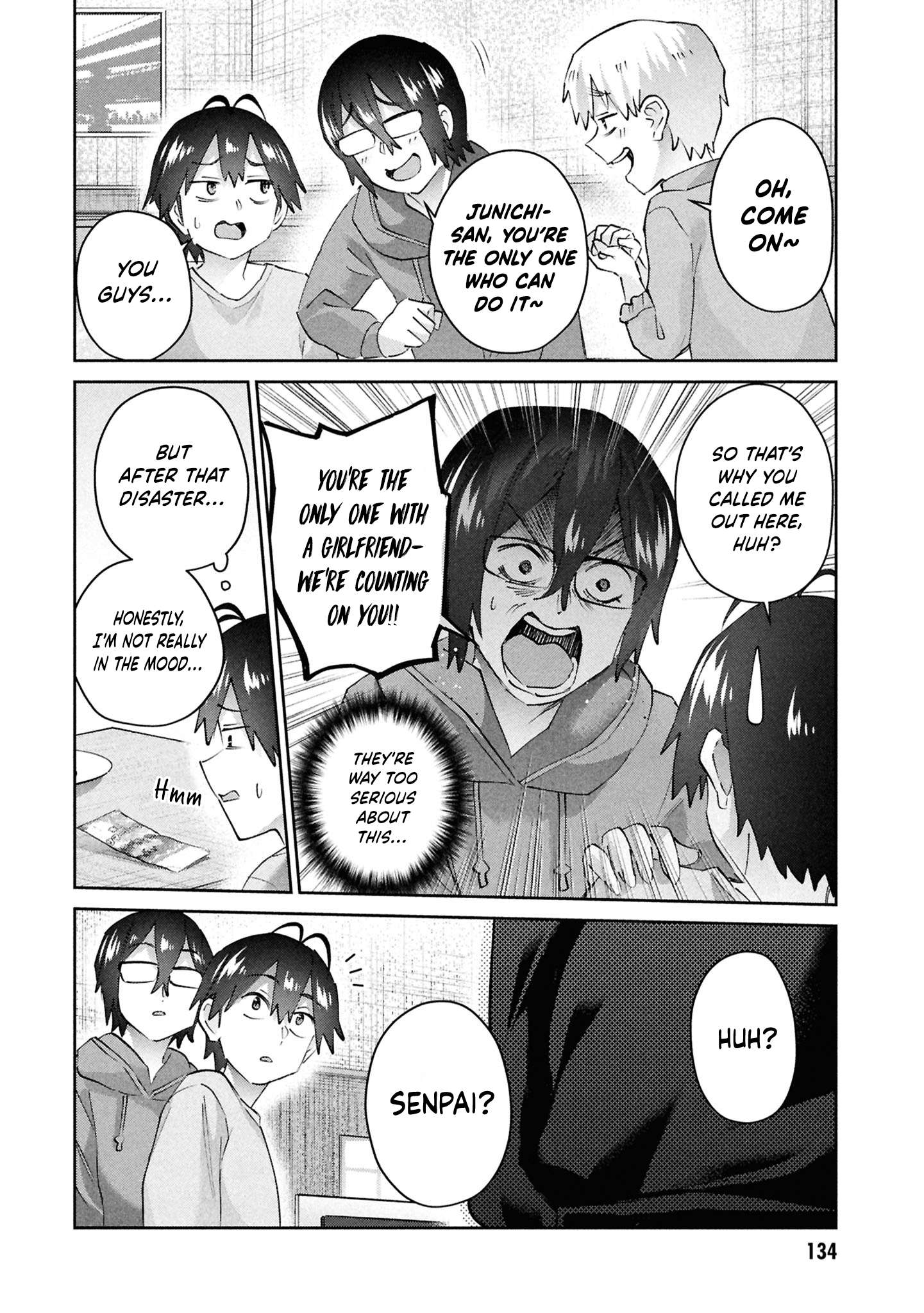 Hajimete no Gal Chapter 201 - Page 15