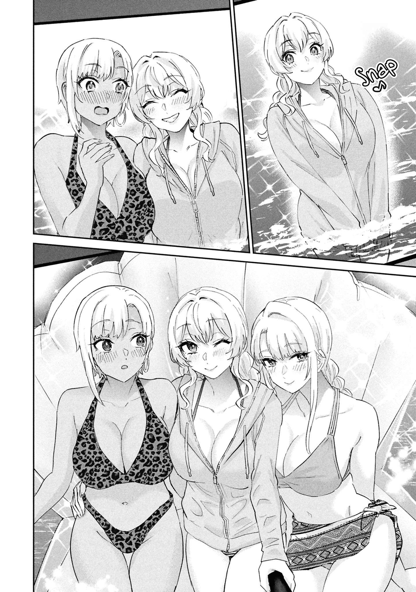 Hajimete no Gal Chapter 202 - Page 12