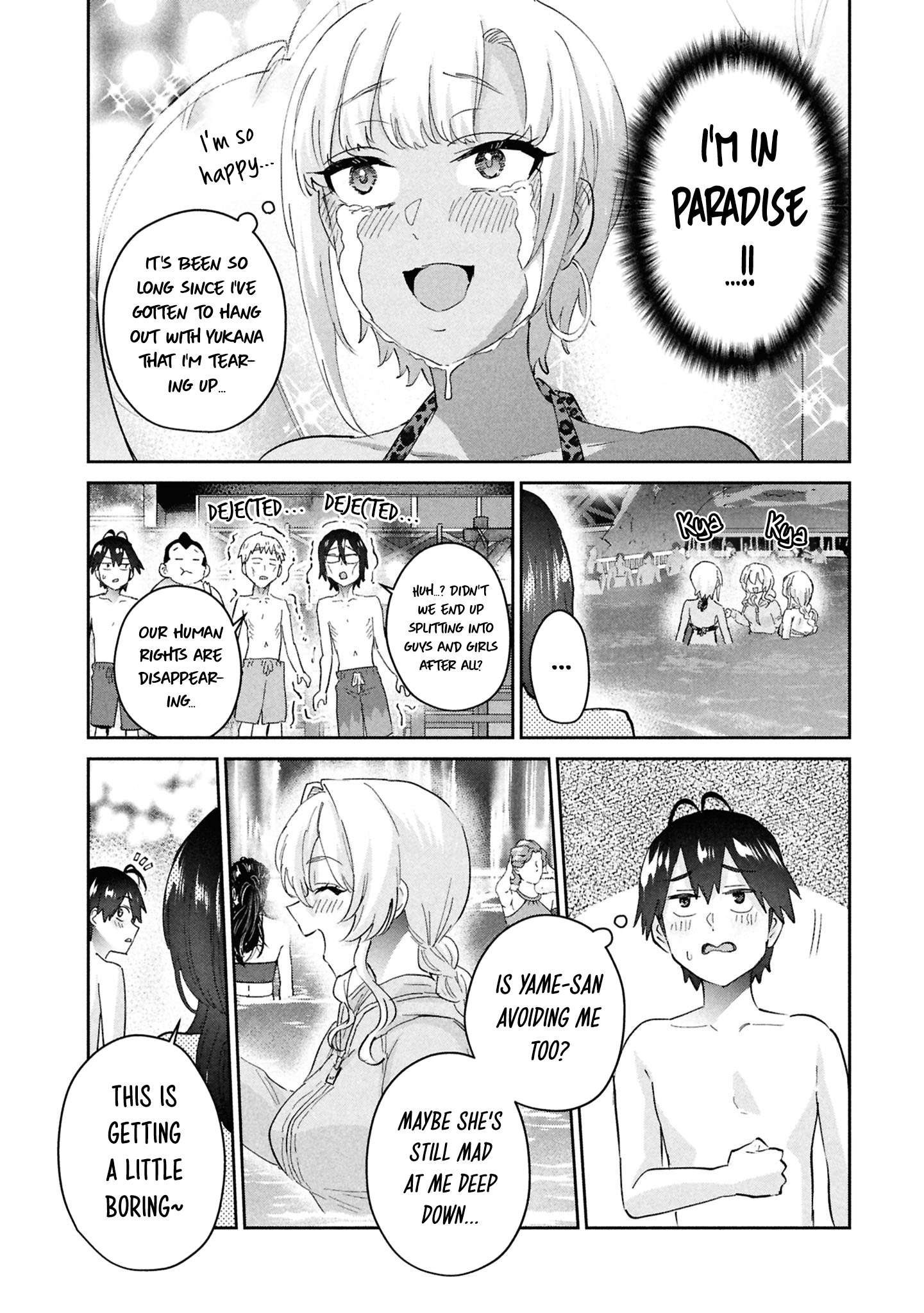 Hajimete no Gal Chapter 202 - Page 13