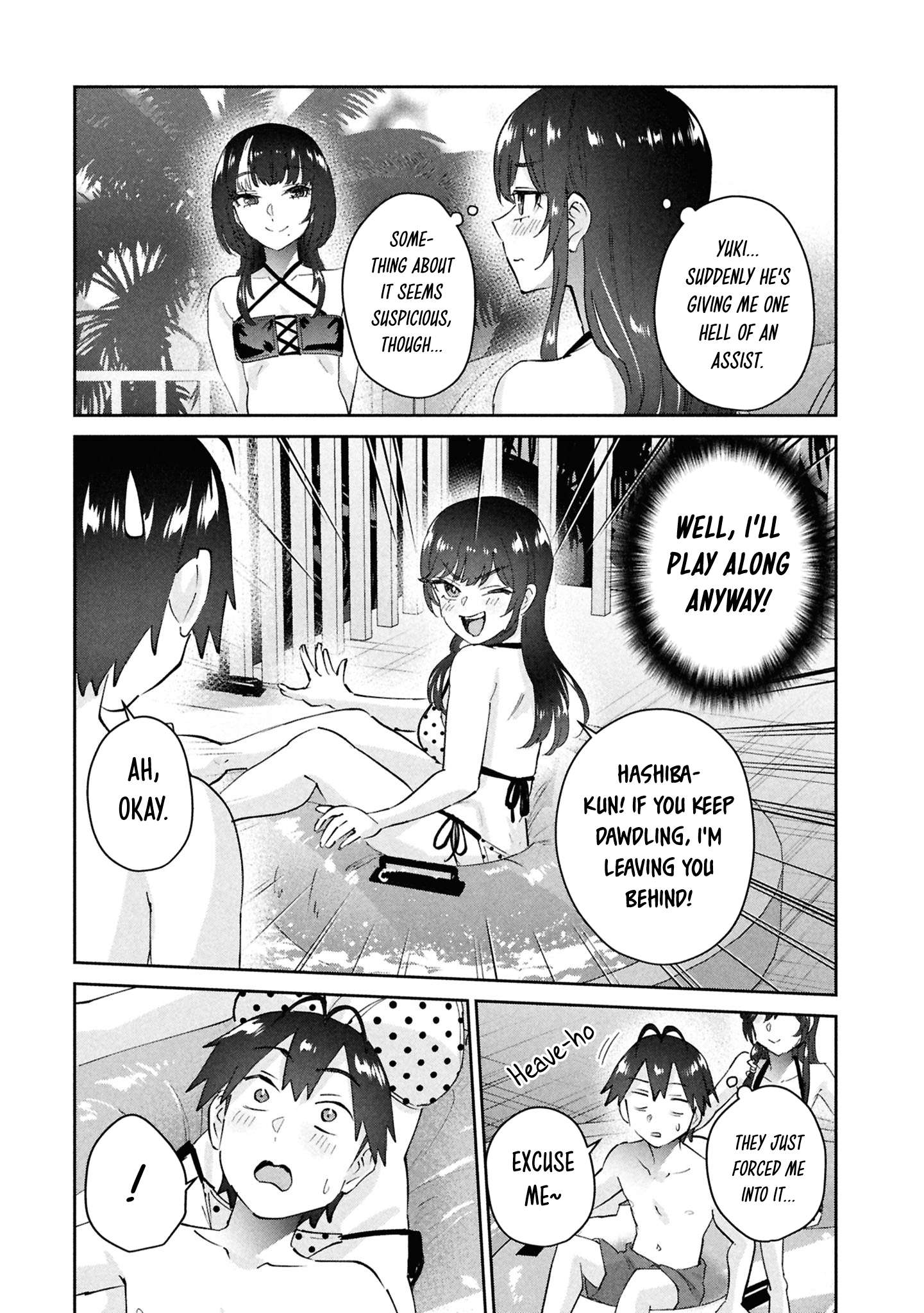 Hajimete no Gal Chapter 202 - Page 18