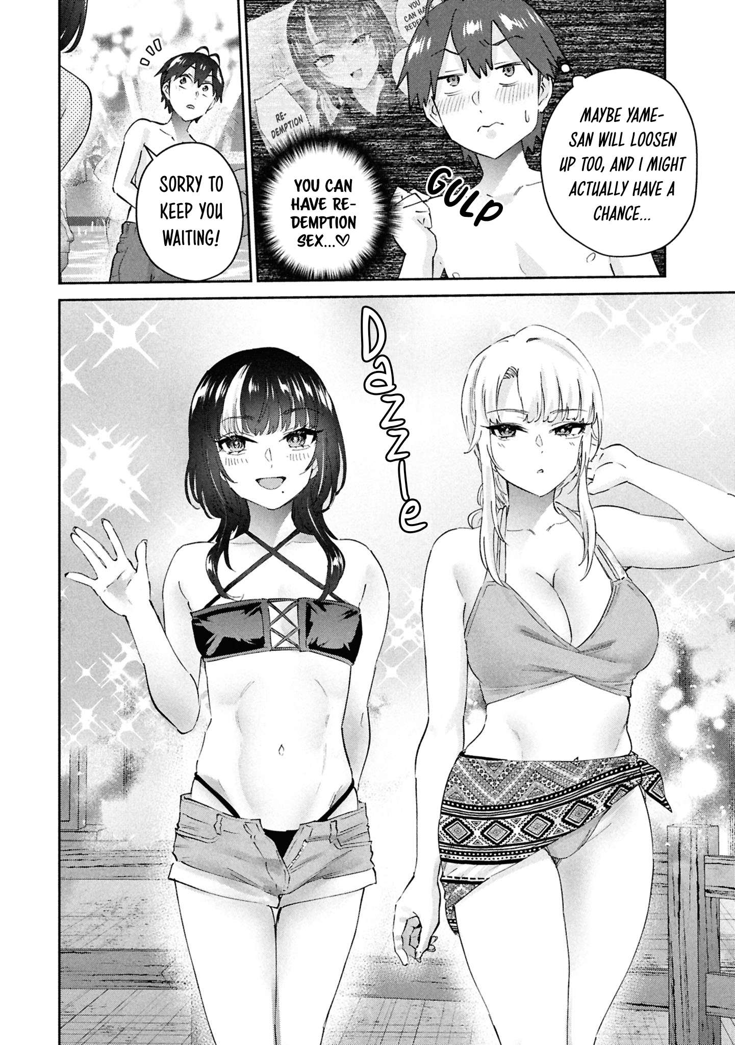 Hajimete no Gal Chapter 202 - Page 4
