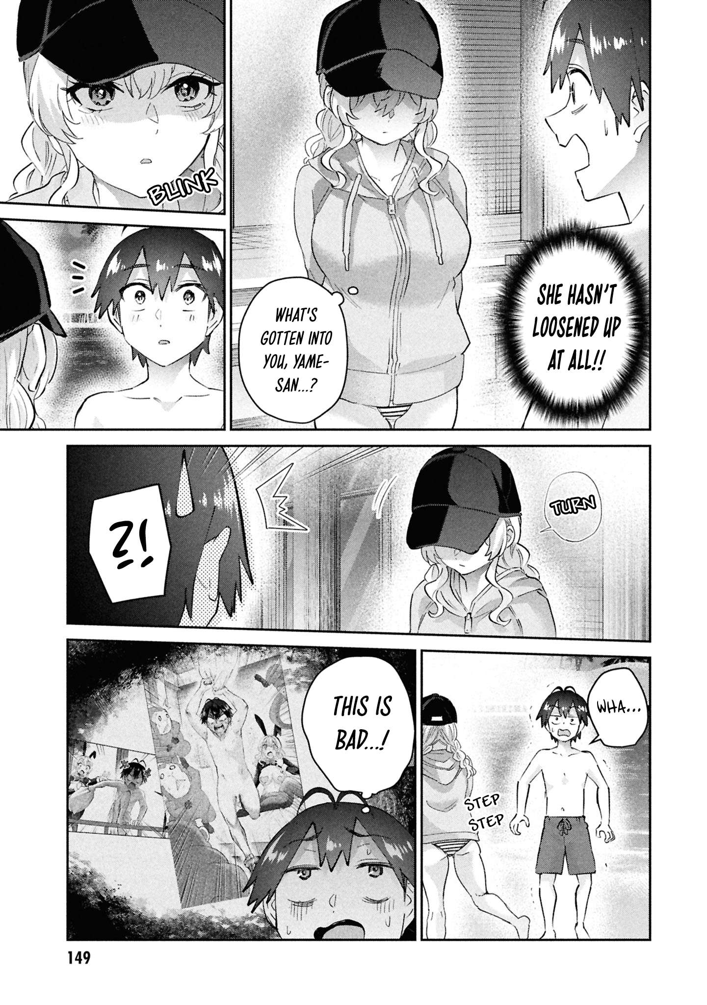 Hajimete no Gal Chapter 202 - Page 7