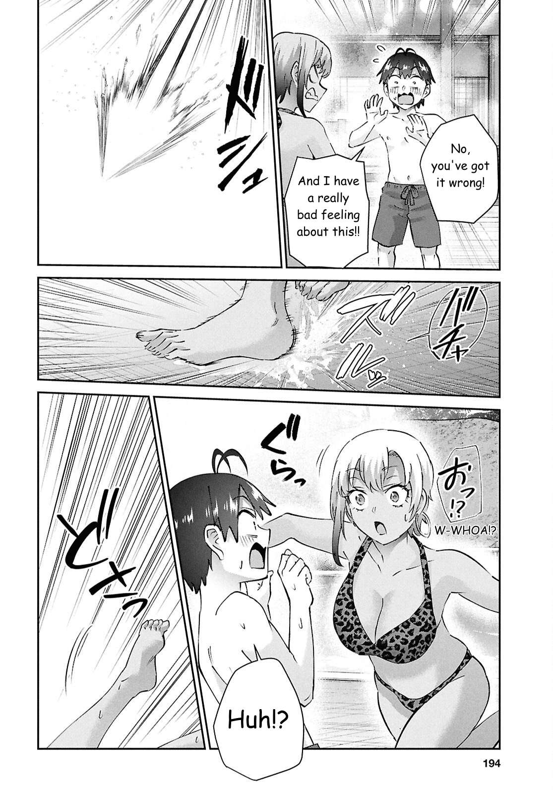 Hajimete no Gal Chapter 203 - Page 11