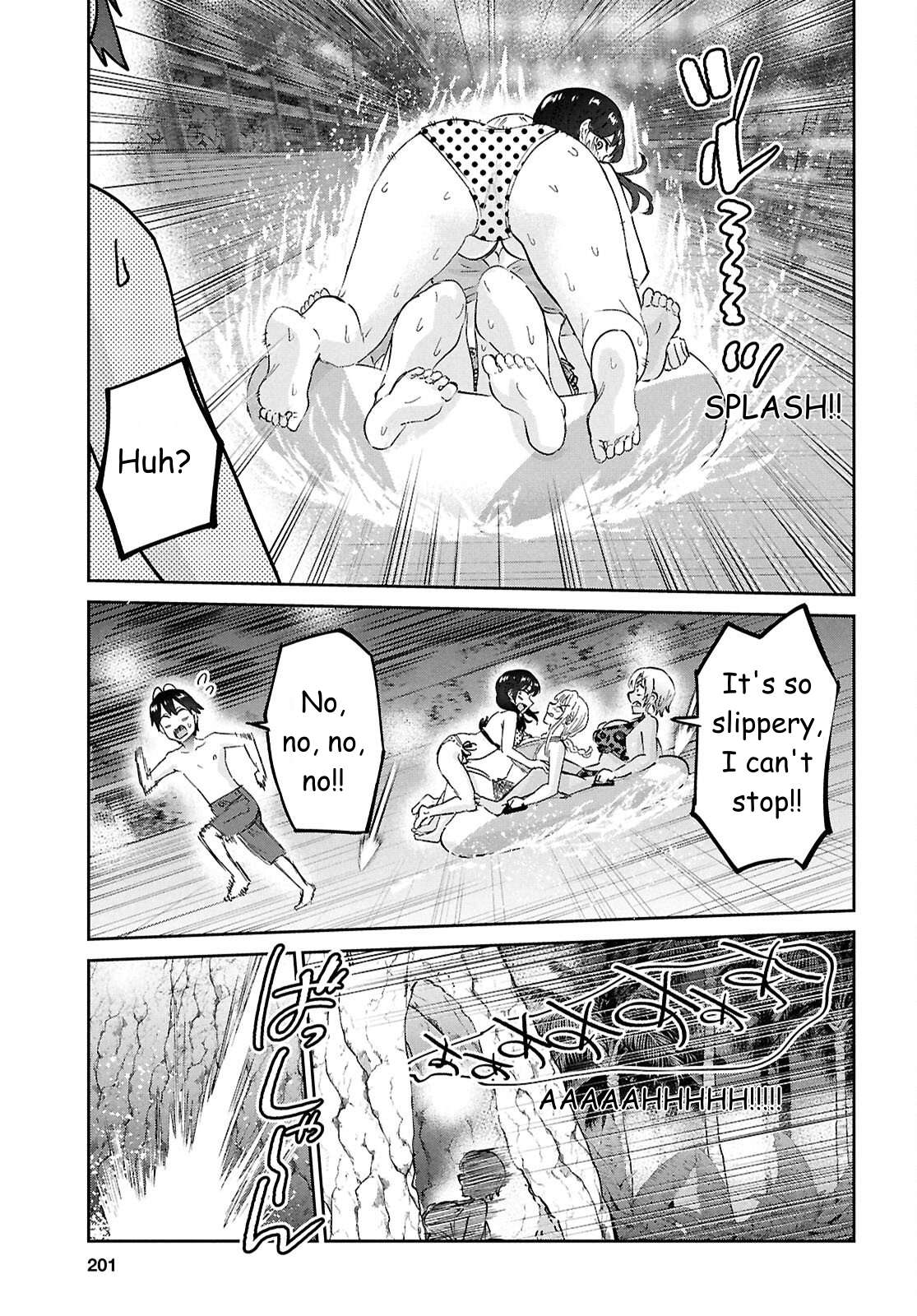 Hajimete no Gal Chapter 203 - Page 17