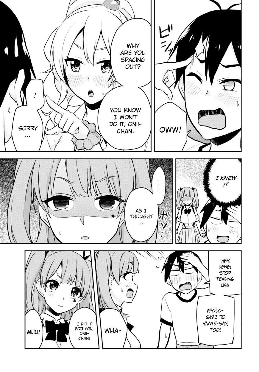 Hajimete no Gal Chapter 24 - Page 17