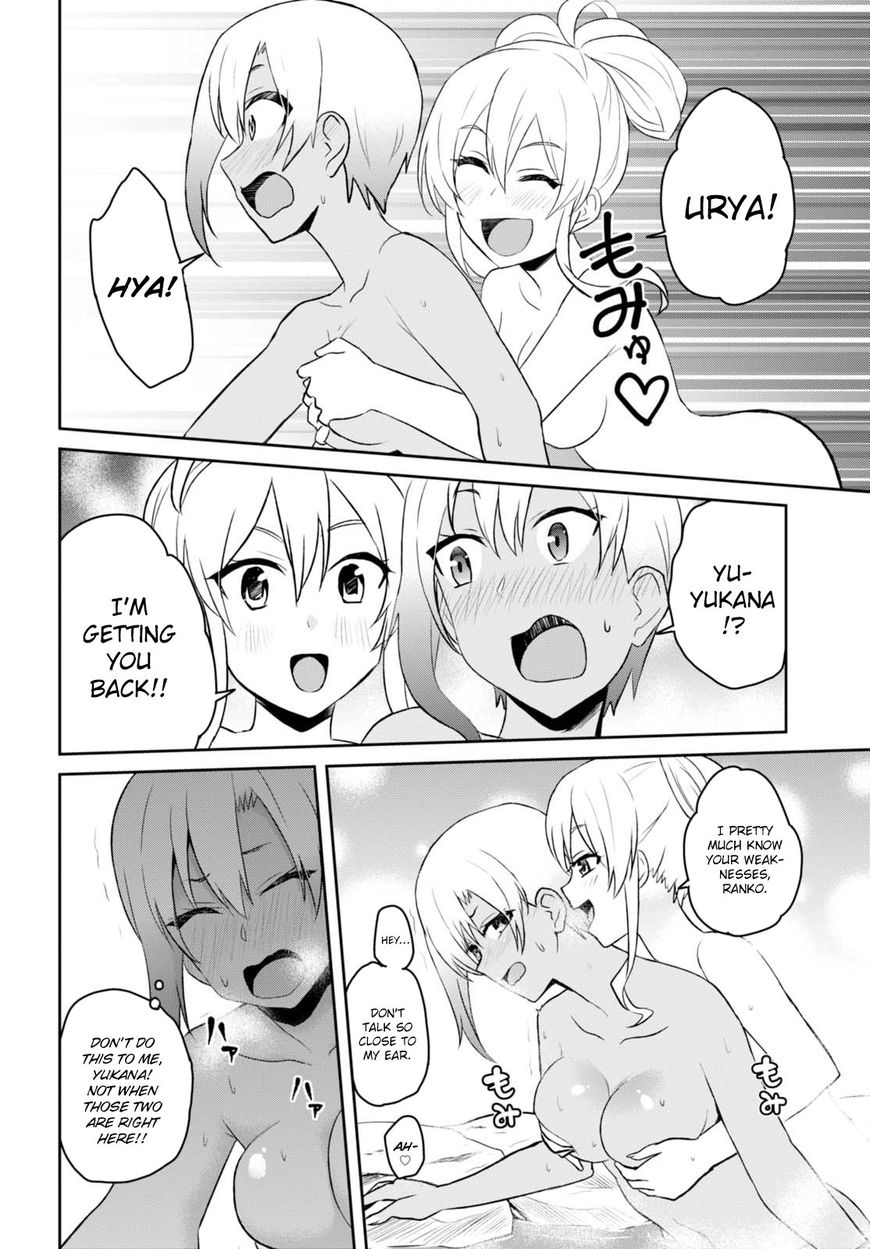 Hajimete no Gal Chapter 45 - Page 10