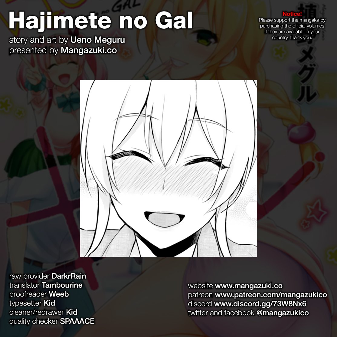 Hajimete no Gal Chapter 47 - Page 1