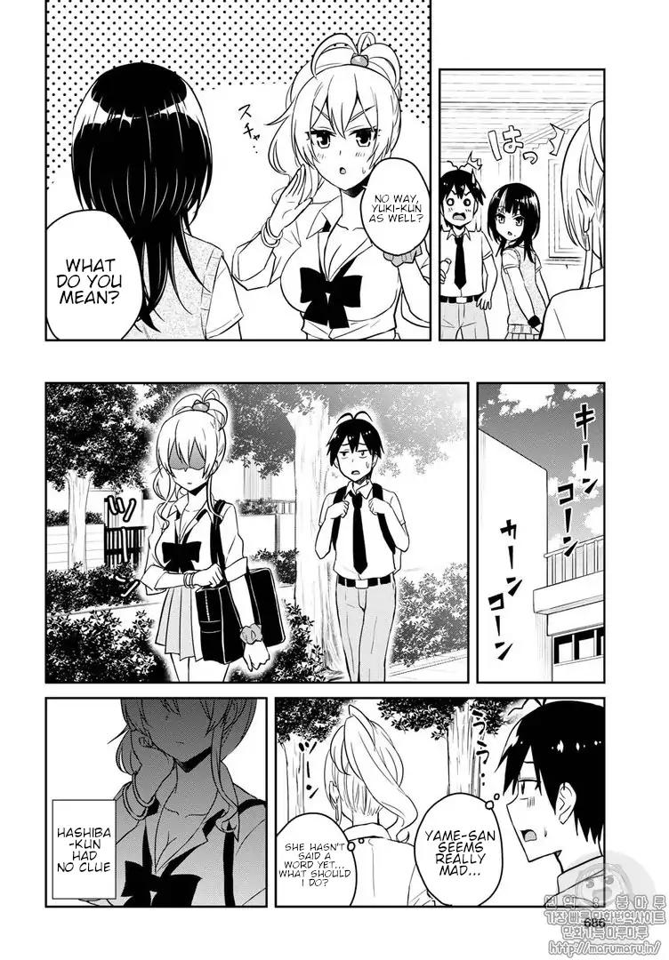 Hajimete no Gal Chapter 62 - Page 10