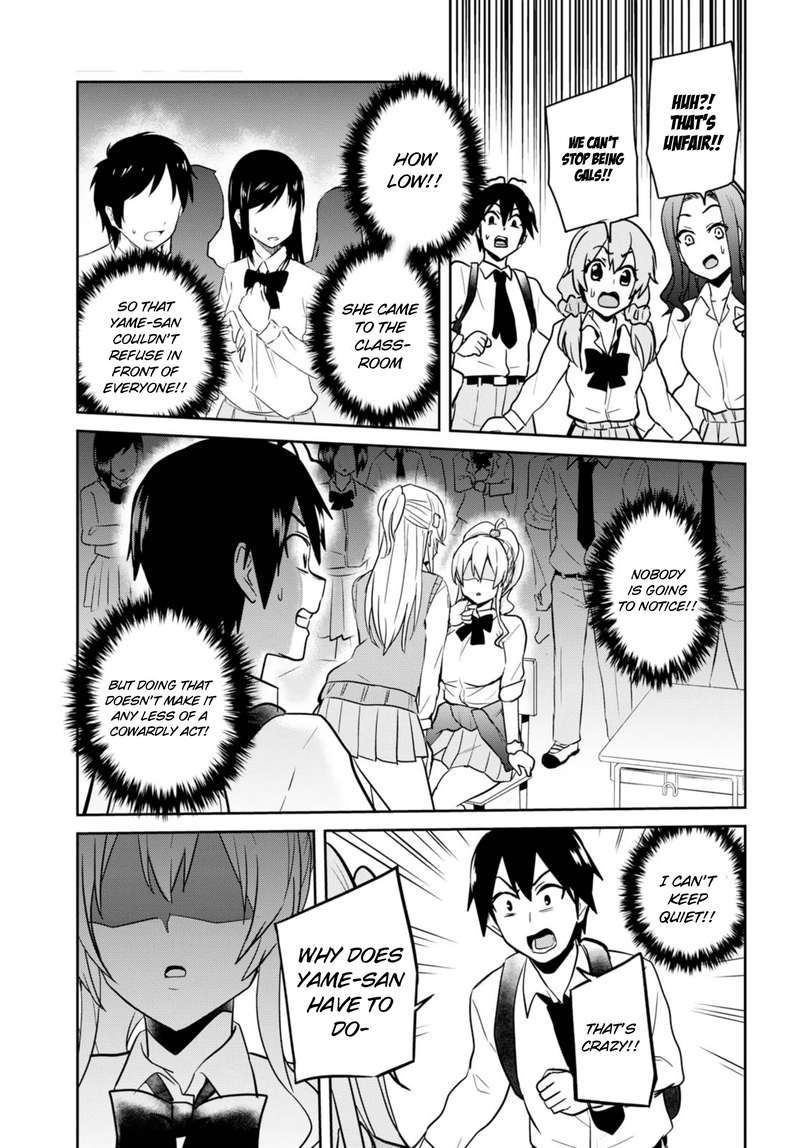 Hajimete no Gal Chapter 69 - Page 11
