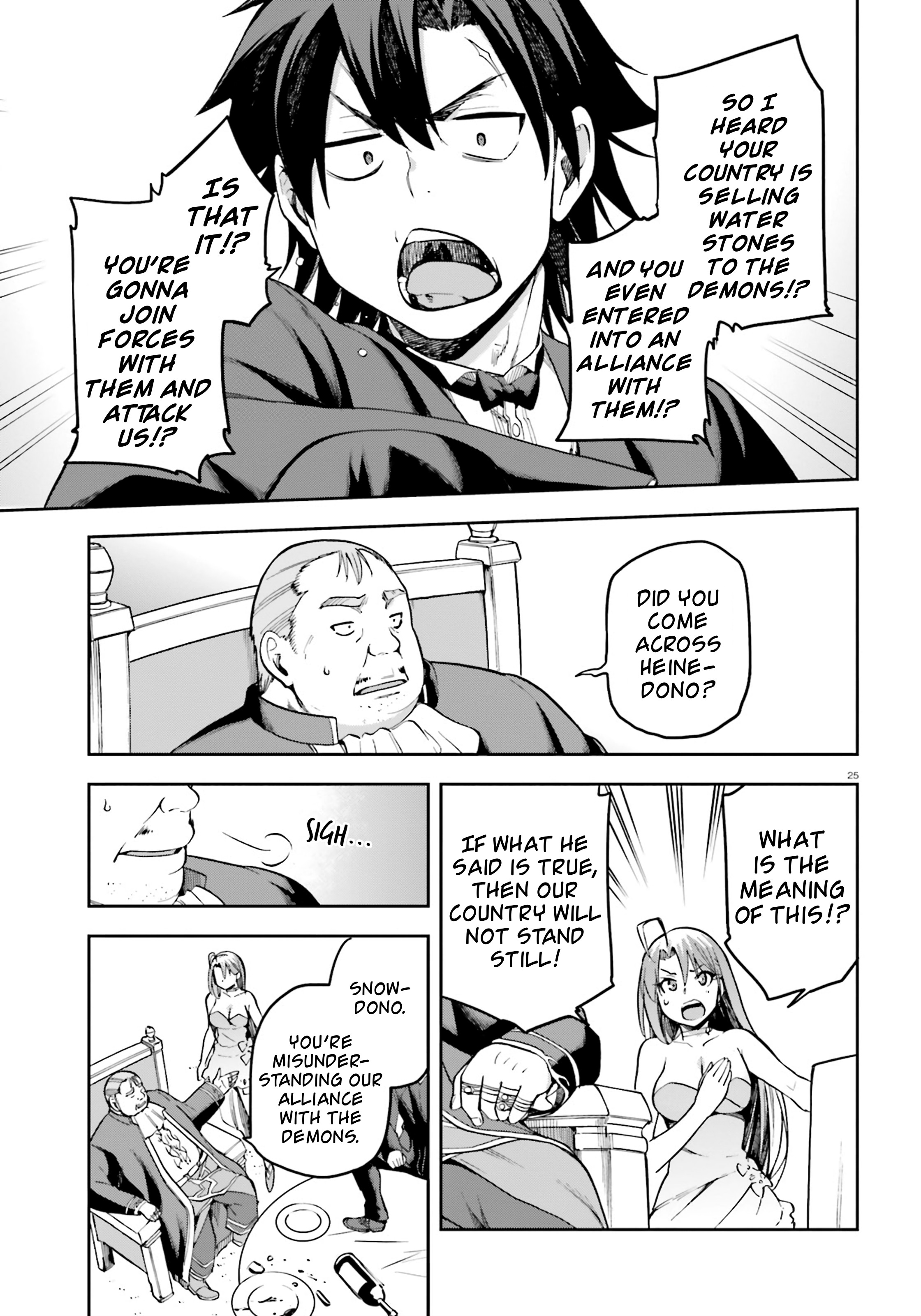 Combatants Will Be Dispatched Chapter 20 - Page 24