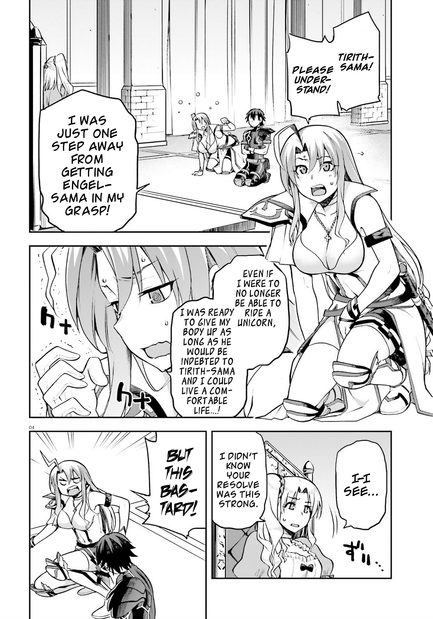 Combatants Will Be Dispatched Chapter 21 - Page 4