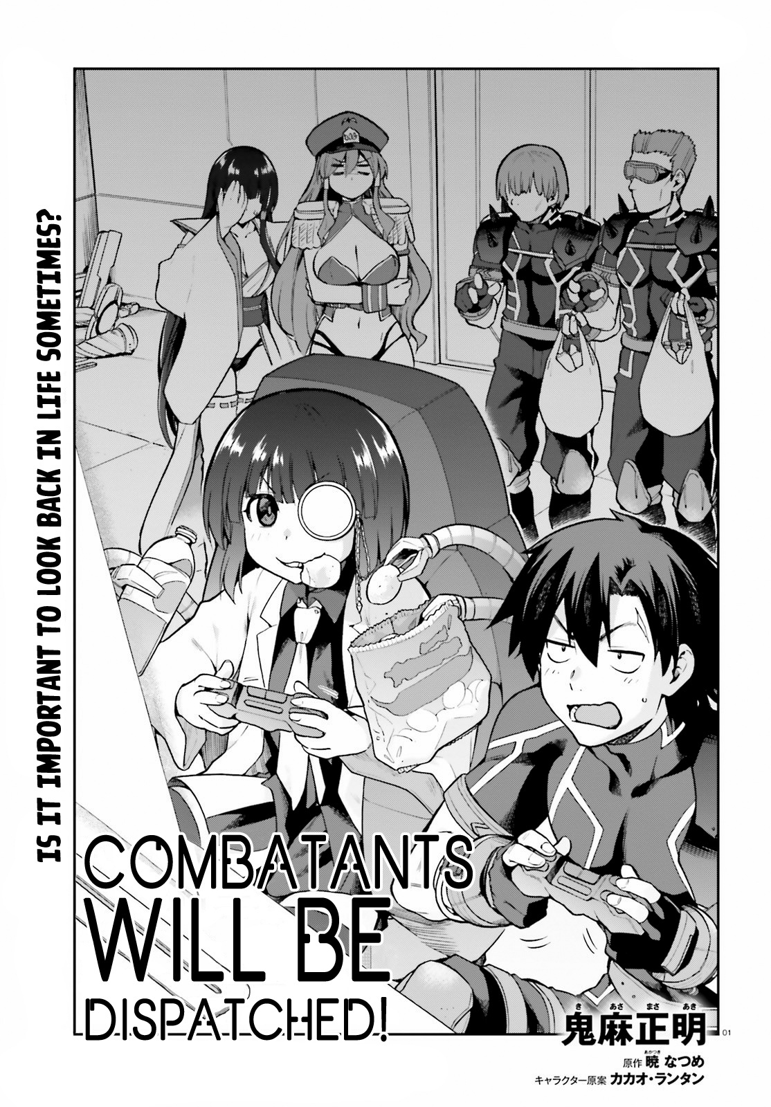 Combatants Will Be Dispatched Chapter 41 - Page 1