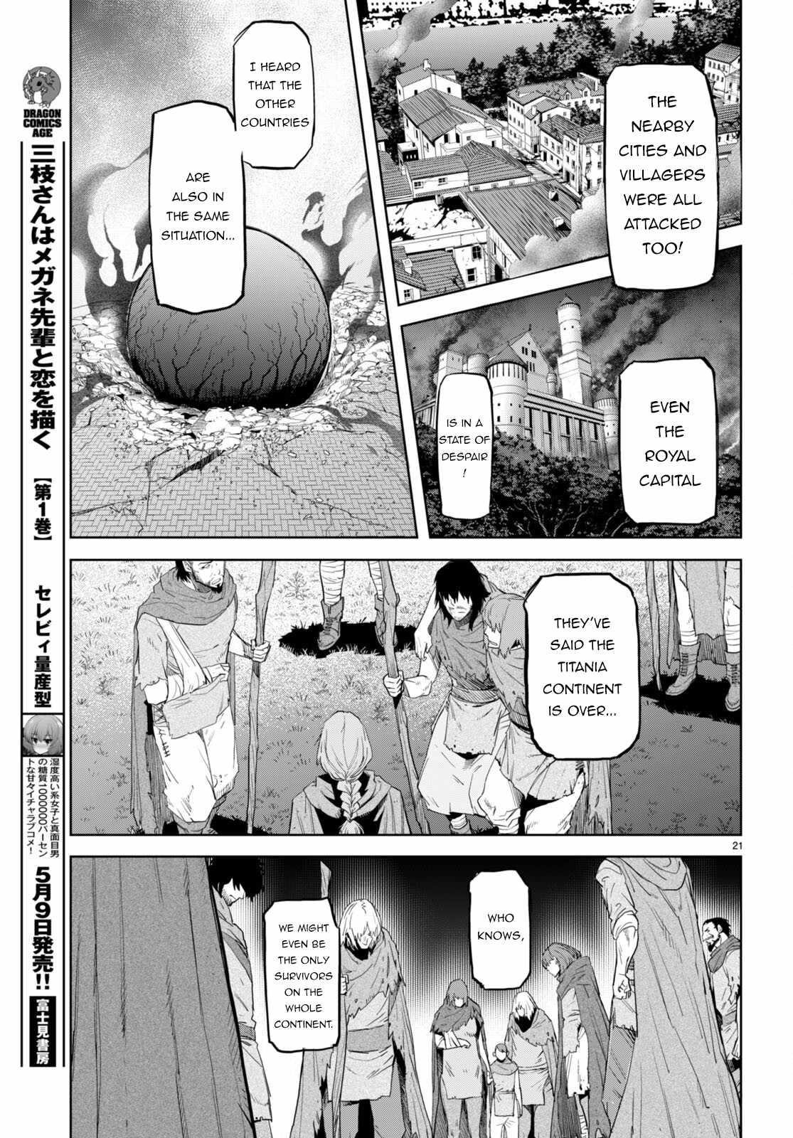 Game Obu Familia – Family Senki Chapter 62 - Page 21