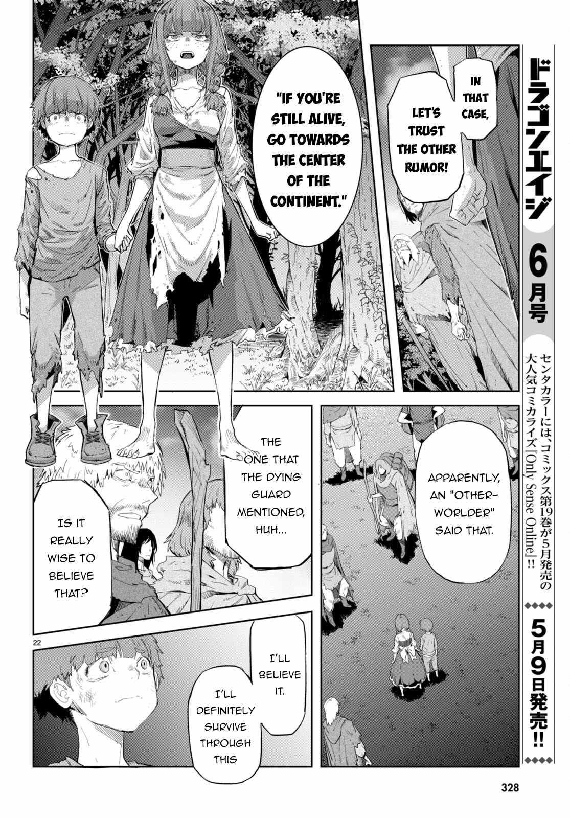 Game Obu Familia – Family Senki Chapter 62 - Page 22