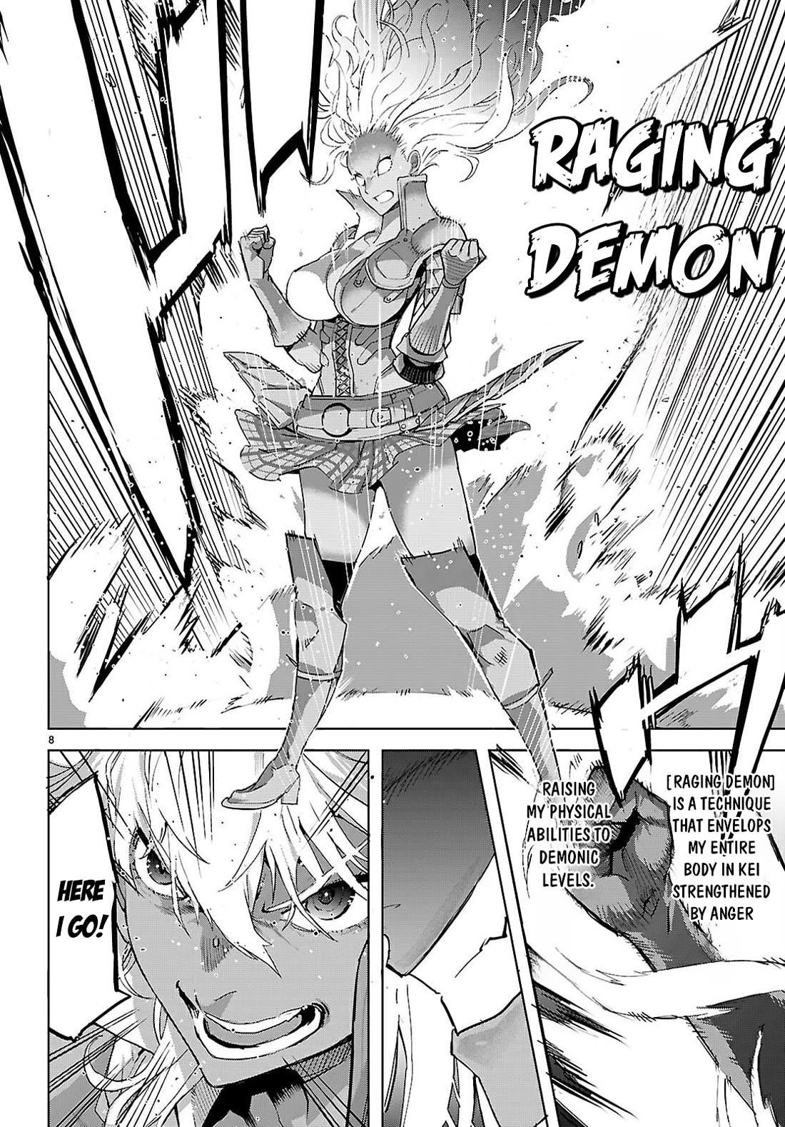 Game Obu Familia – Family Senki Chapter 75 - Page 11