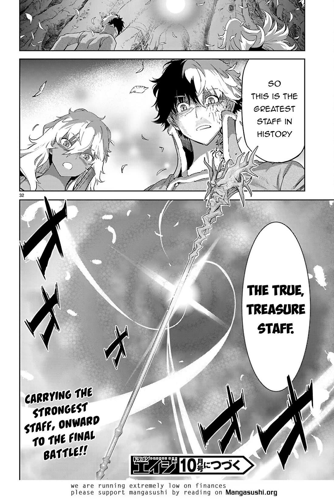 Game Obu Familia – Family Senki Chapter 75 - Page 33