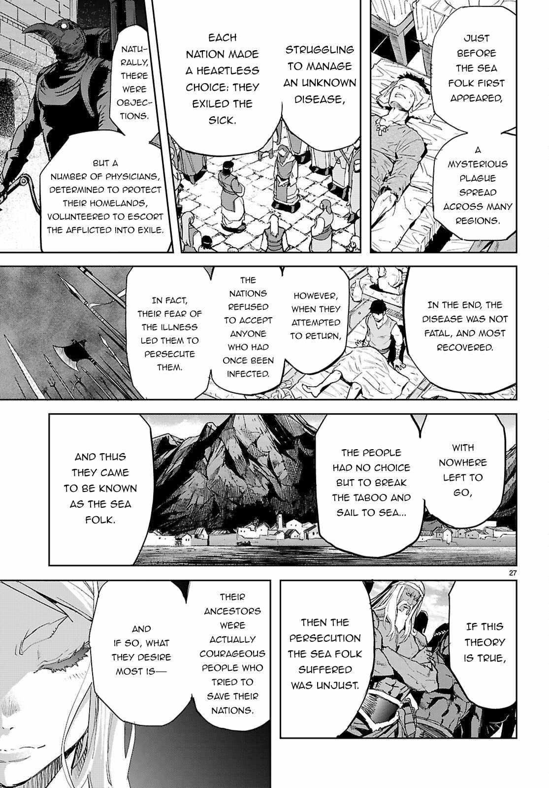 Game Obu Familia – Family Senki Chapter 77 - Page 27