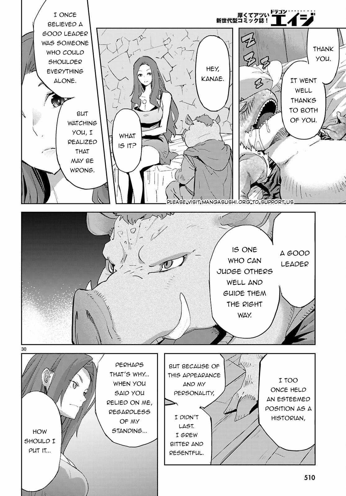 Game Obu Familia – Family Senki Chapter 77 - Page 30