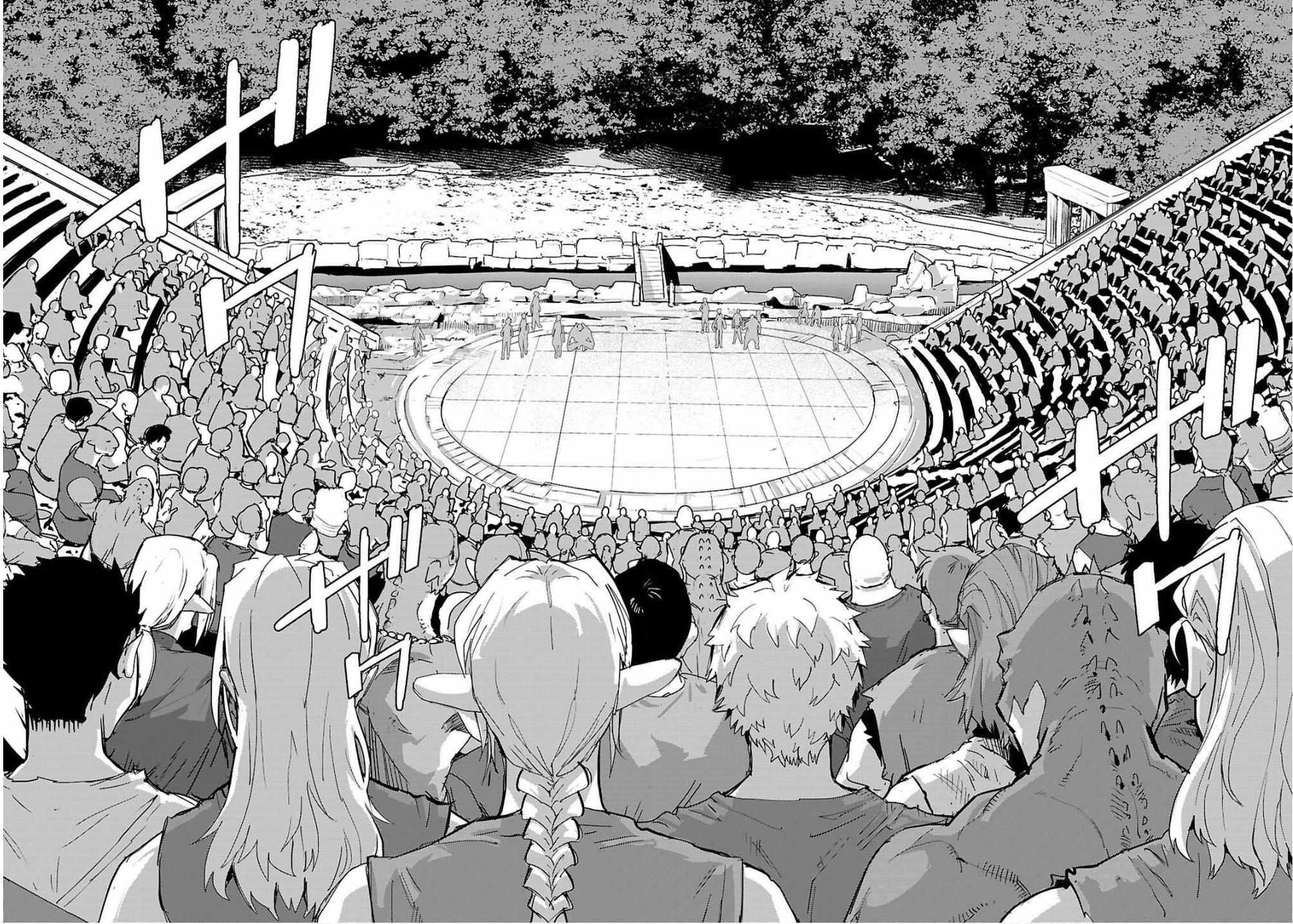 Game Obu Familia – Family Senki Chapter 78 - Page 9