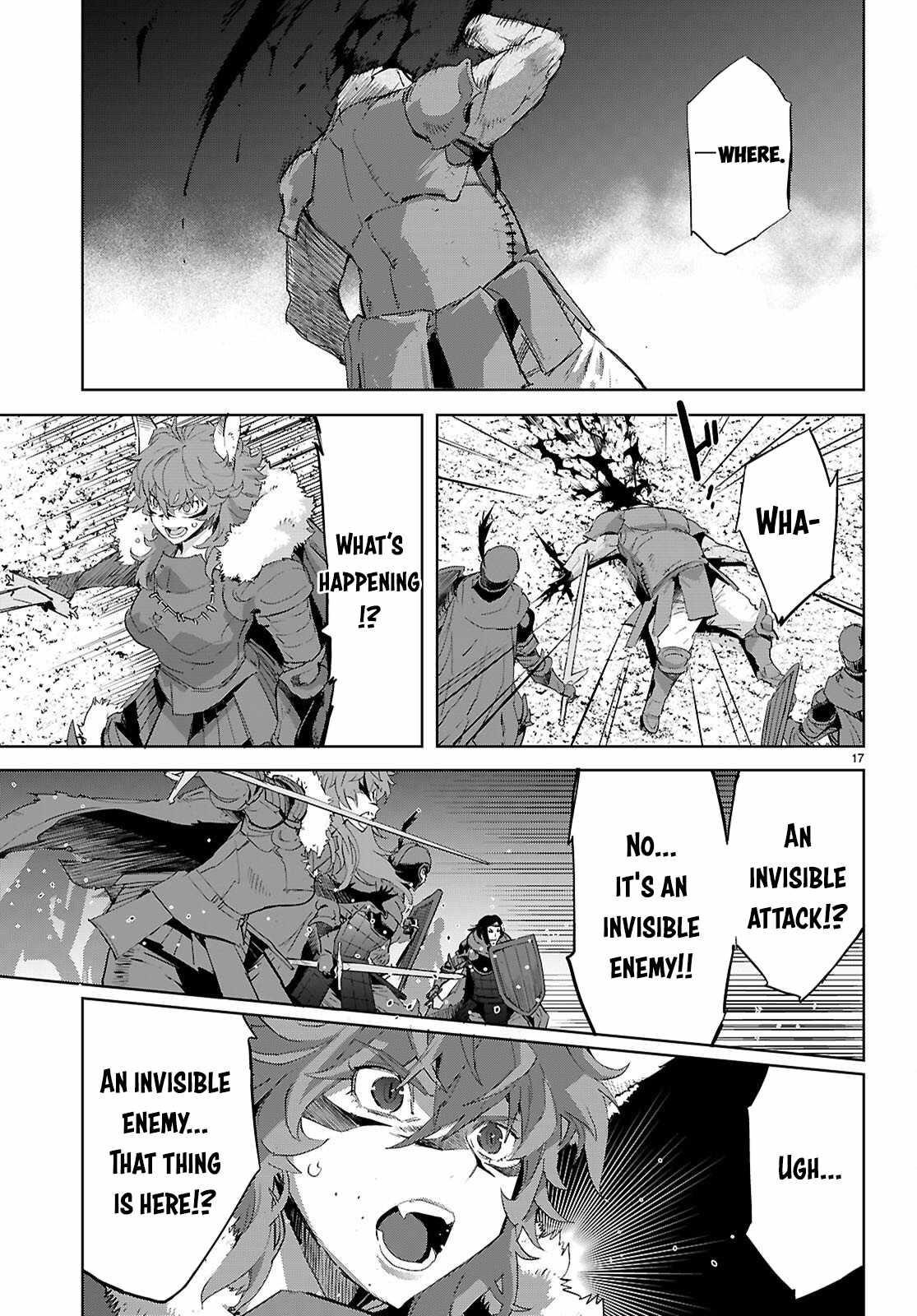 Game Obu Familia – Family Senki Chapter 79 - Page 17