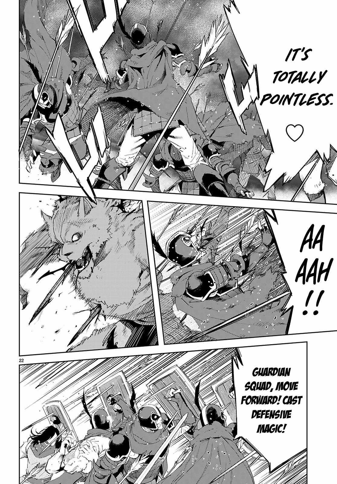 Game Obu Familia – Family Senki Chapter 79 - Page 22