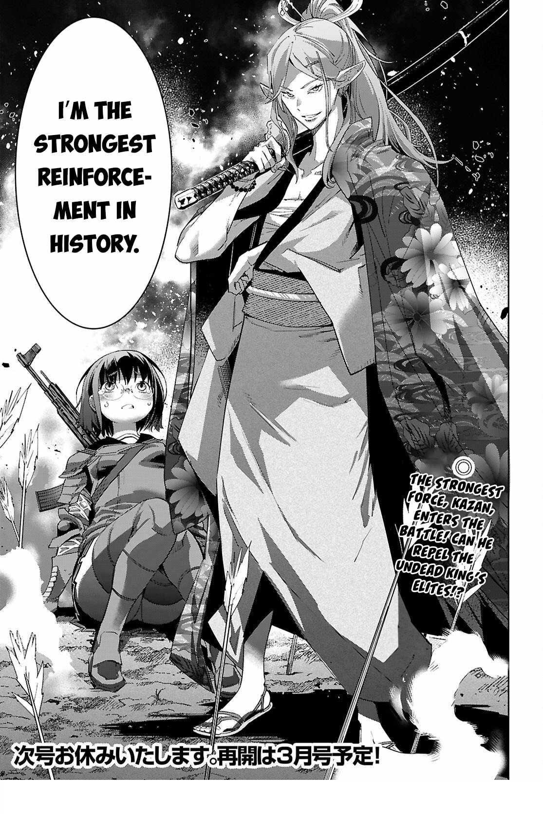 Game Obu Familia – Family Senki Chapter 79 - Page 33