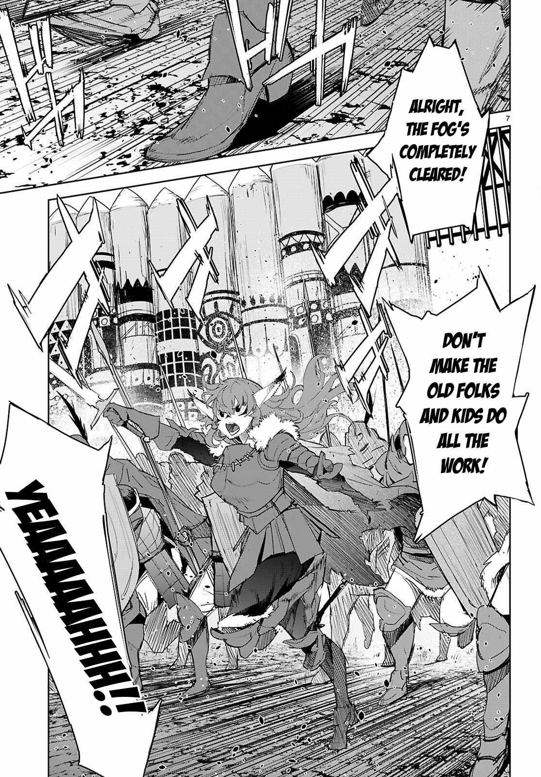 Game Obu Familia – Family Senki Chapter 79 - Page 6