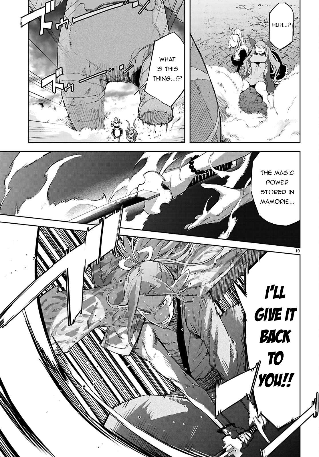 Game Obu Familia – Family Senki Chapter 80 - Page 21