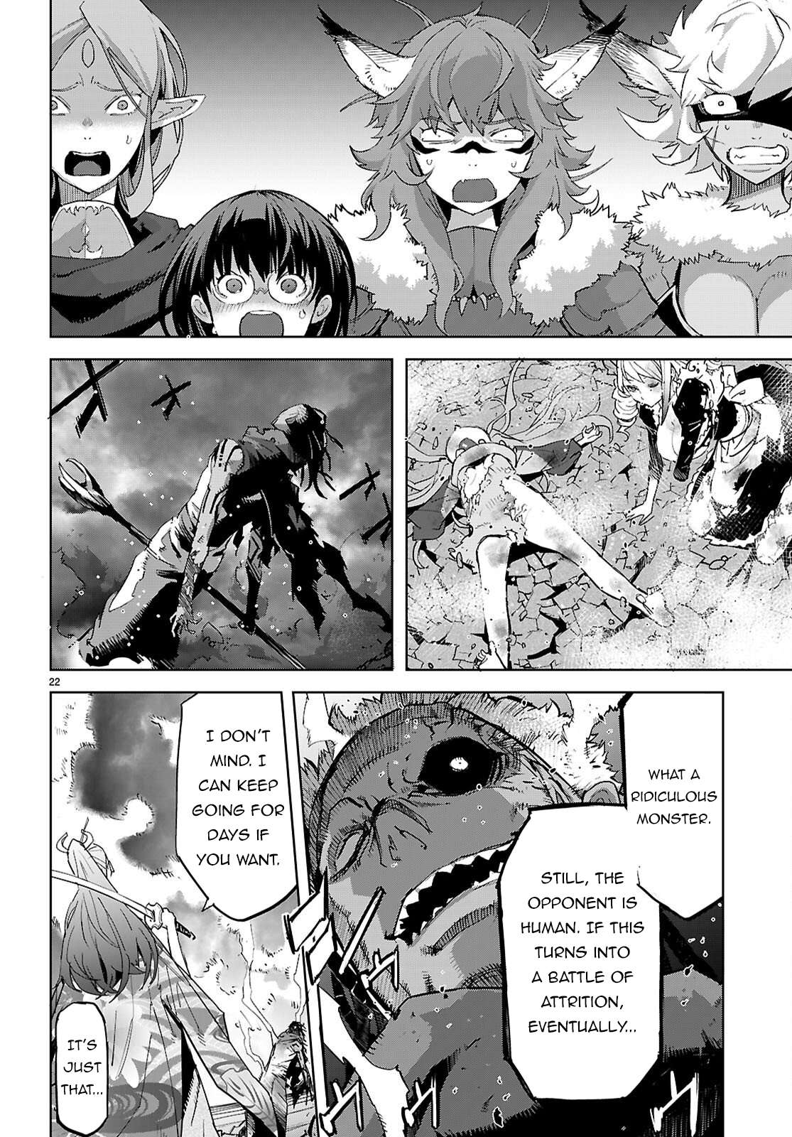 Game Obu Familia – Family Senki Chapter 80 - Page 23